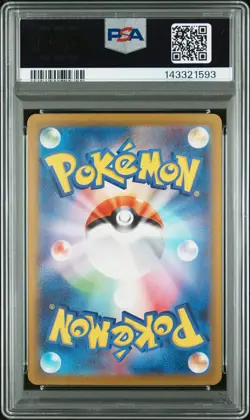 2025 POKEMON JAPANESE MEGA DREAM EX ATTACK RARE #223 MEGA CHARIZARD X EX PSA 10 - Image 2