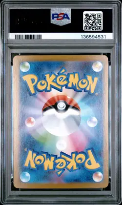 2025 POKEMON JAPANESE MEGA STARTER SET MEGA GENGAR EX #003 MEGA GENGAR EX PSA 9 - Image 2