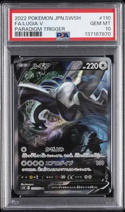 2022 POKEMON JPN SWORD & SHIELD PARADIGM TRIGGER #110 FULL ART/LUGIA V PSA 10 - Image 1