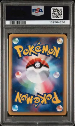 PSA 10 003/018 Japanese Pokemon McDonald's Chikorita Holo 2002 - Image 2