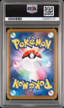 2022 POKEMON JAPANESE SWORD & SHIELD DARK PHANTASMA #073 FULL ART/PIKACHU PSA 10 - Image 2