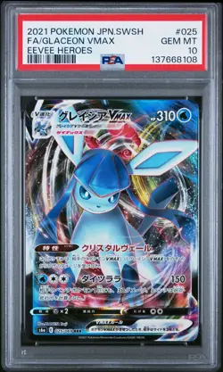 2021 POKEMON JPN SWORD & SHIELD EEVEE HEROES #025 FULL ART/GLACEON VMAX PSA 10 - Image 1
