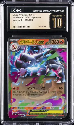 2025 POKEMON JAPANESE INFERNO X HOLO #013 MEGA CHARIZARD X EX CGC 10 PRISTINE - Image 1