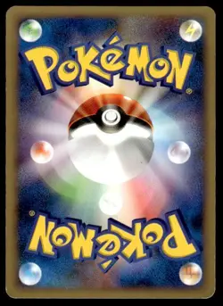 Bugsy's Ledian 011/141 1st Edition Common VS Series Pokemon Japanese ~ MP - Image 2