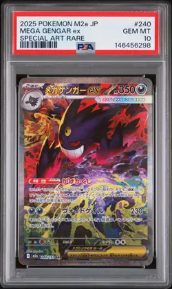 2025 POKEMON JAPANESE MEGA DREAM EX SPECIAL ART RARE #240 MEGA GENGAR EX PSA 10 - Image 1
