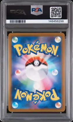 2025 POKEMON JAPANESE MEGA DREAM EX SPECIAL ART RARE #240 MEGA GENGAR EX PSA 10 - Image 2