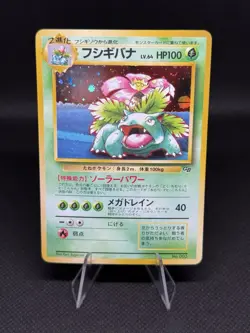 Venusaur [GB Game Boy] #3 Pokemon Japanese Promo - Image 1