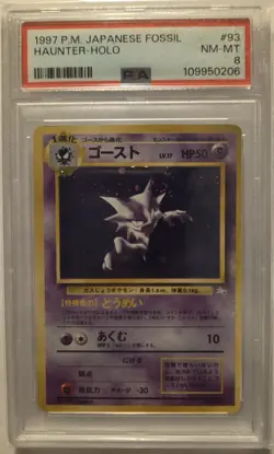1997 Pokemon Japanese Fossil Haunter #93 Holo Rare PSA 8 NM-MT - Image 1