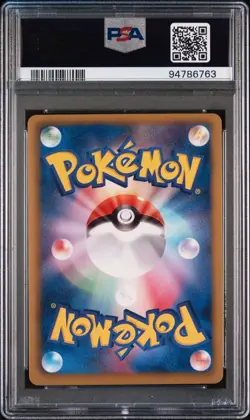 PSA 10 GEM MINT 2011 POKEMON JPN B&W PROMO DARK RUSH PACK #115 UMBREON - Image 2