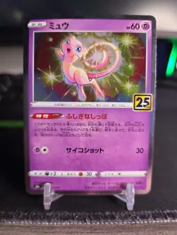 Pokemon Mew S8a: 25th Anniversary Collection #002/028 [Near Mint or Better] - Image 1