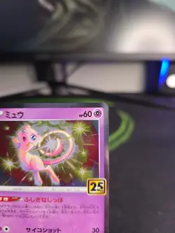 Pokemon Mew S8a: 25th Anniversary Collection #002/028 [Near Mint or Better] - Image 5