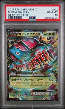 2016 POKEMON PREMIUM XY STARTER PACK #002 M VENUSAUR EX PSA 10 - Image 1