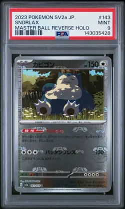 2023 POKEMON JAPANESE POKEMON 151 MASTER BALL REVERSE HOLO #143 SNORLAX PSA 9 - Image 1