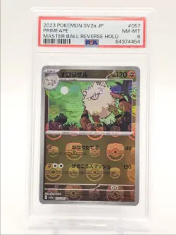 PRIMEAPE 2023 POKEMON JAPANESE SV 151 MASTER BALL REVERSE HOLO PSA 8 Q0004 - Image 1