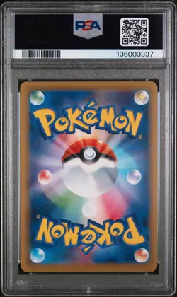 2016 POKEMON JAPANESE XY PROMO DAIICHI PAN #259 PIKACHU PSA 9 - Image 2