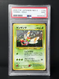 POKEMON JAPANESE NEO 2 YANMA HOLO PSA 9 VERY NICE!!! - Image 1