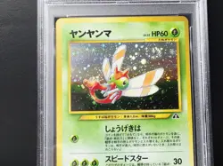 POKEMON JAPANESE NEO 2 YANMA HOLO PSA 9 VERY NICE!!! - Image 2