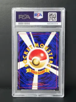 POKEMON JAPANESE NEO 2 YANMA HOLO PSA 9 VERY NICE!!! - Image 3