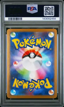 2025 POKEMON JAPANESE SV11B-BLACK BOLT ART RARE #109 SEISMITOAD PSA 10 - Image 2