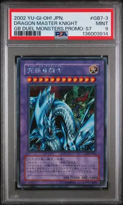 2002 YU-GI-OH! JPN GAMEBOY DUEL MONSTERS PROMO #GB7-3 DRAGON MASTER KNIGHT PSA 9 - Image 1