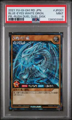 2021 YU-GI-OH! JAPANESE PROMO RUSH DUEL: DUEL DISK BLUE-EYES WHITE DRAGON PSA 9 - Image 1
