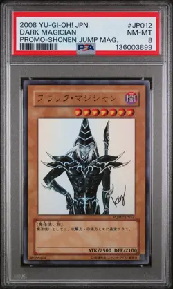 2008 YU-GI-OH! JAPANESE PROMO SHONEN JUMP MAGAZINE #JP012 DARK MAGICIAN PSA 8 - Image 1