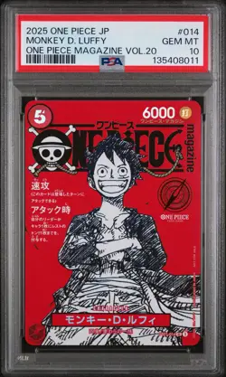 2025 ONE PIECE JAPANESE PROMOS MAGAZINE VOL.20 #014 MONKEY D. LUFFY PSA 10 - Image 1