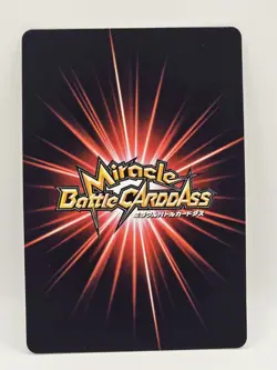 Pirate Empress Boa Hancock Miracle Rare Miracle Battle Carddass Bandai - Image 2