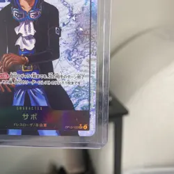 One Piece Sabo OP13-120 Carrying on His Will 6 Cost 7000 Power Jap - Image 4