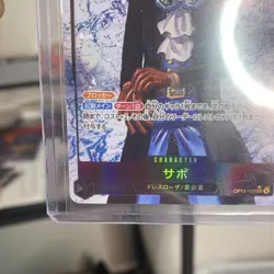 One Piece Sabo OP13-120 Carrying on His Will 6 Cost 7000 Power Jap - Image 5