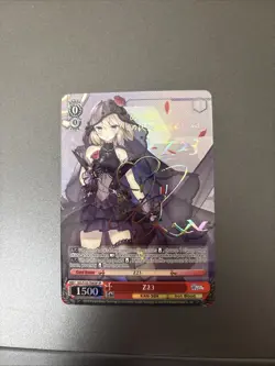 Z23 SP Azur Lane AZL/S102-TE63SP Rainbow Signature English Weiss Schwarz - Image 1