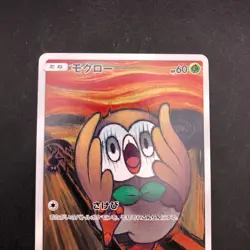 Rowlet 290/SM-P Munch The Scream Promo - Japanese Pokemon Card - 2018 - Image 3