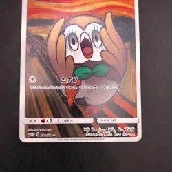 Rowlet 290/SM-P Munch The Scream Promo - Japanese Pokemon Card - 2018 - Image 4
