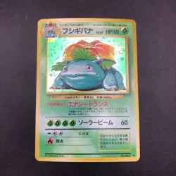 Venusaur Holo No.003 Base Set - Japanese Pokemon Card - 1996 - Image 2