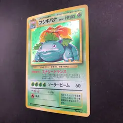 Venusaur Holo No.003 Base Set - Japanese Pokemon Card - 1996 - Image 5