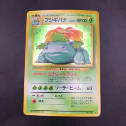 Venusaur Holo No.003 Base Set - Japanese Pokemon Card - 1996 - Image 2