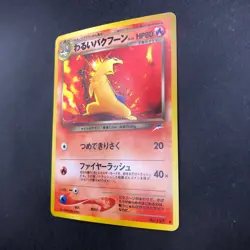 Dark Typhlosion Holo No.157 Neo 4 Destiny - Japanese Pokemon Card - 2001 - Image 5