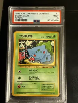 Bulbasaur Vending Machine Cards Series 1 (Blue) Regular (Japanese) - Image 1