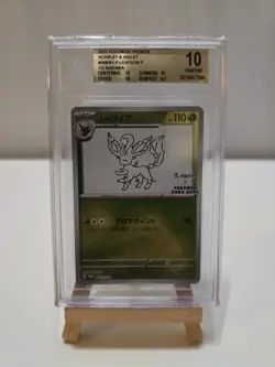 Yu Nagaba x Pokemon - Leafeon - 068/SV-P- Pokemon Card - BGS 10 PRISTINE - Image 1