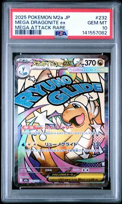 2025 POKEMON JAPANESE MEGA DREAM EX ATTACK RARE #232 MEGA DRAGONITE EX PSA 10 - Image 1