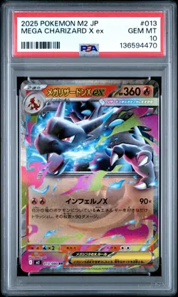 2025 POKEMON JAPANESE M2-INFERNO X #013 MEGA CHARIZARD X EX PSA 10 - Image 1
