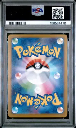 2025 POKEMON JAPANESE M2-INFERNO X #013 MEGA CHARIZARD X EX PSA 10 - Image 2