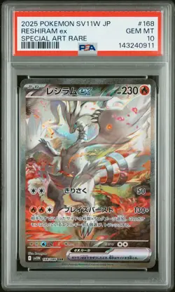 2025 POKEMON JPN SV11W-WHITE FLARE SPECIAL ART RARE #168 RESHIRAM EX PSA 10 - Image 1