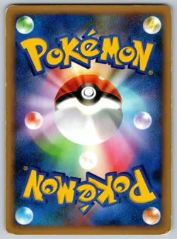 Combee - Giratina Half Deck DPt Entry Pack 004/013 Japanese Pokemon Card MP - Image 2