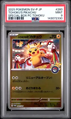 2025 POKEMON JAPANESE PROMO POKEMON CENTER TOHOKU #260 TOHOKU'S PIKACHU PSA 9 - Image 1