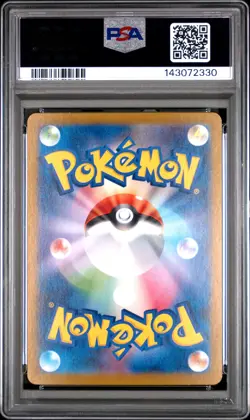 2025 POKEMON JAPANESE PROMO POKEMON CENTER TOHOKU #260 TOHOKU'S PIKACHU PSA 9 - Image 2