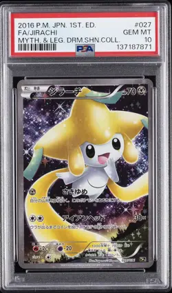 2016 POKEMON JPN MYTHICAL & LEGEND DREAM SHINE COLL #027 FULL ART/JIRACHI PSA 10 - Image 1