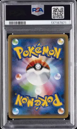 2016 POKEMON JPN MYTHICAL & LEGEND DREAM SHINE COLL #027 FULL ART/JIRACHI PSA 10 - Image 2