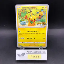 Rescue Team DX's Pikachu 036/S-P Mystery Dungeon Promo Japanese Pokemon 2020 - Image 1