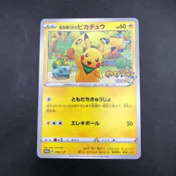 Rescue Team DX's Pikachu 036/S-P Mystery Dungeon Promo Japanese Pokemon 2020 - Image 2